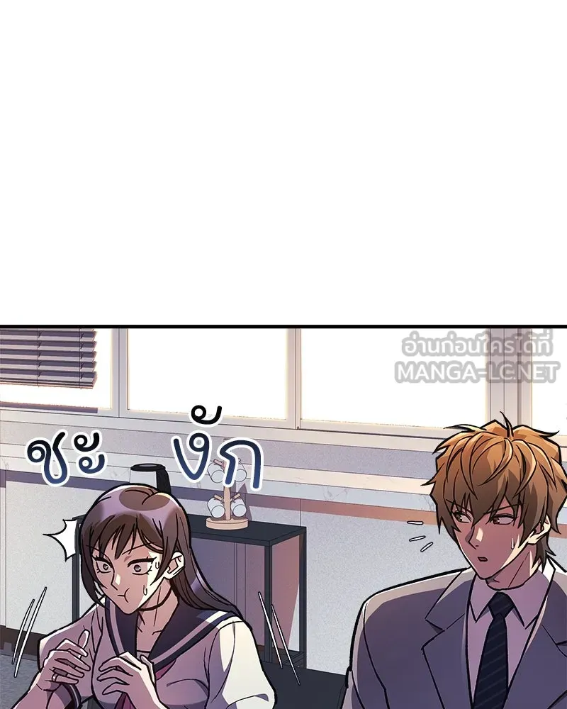 สัปดาห์นี้งดอัปตอนใหม่ ตอนที่ 34 รูปที่ 15