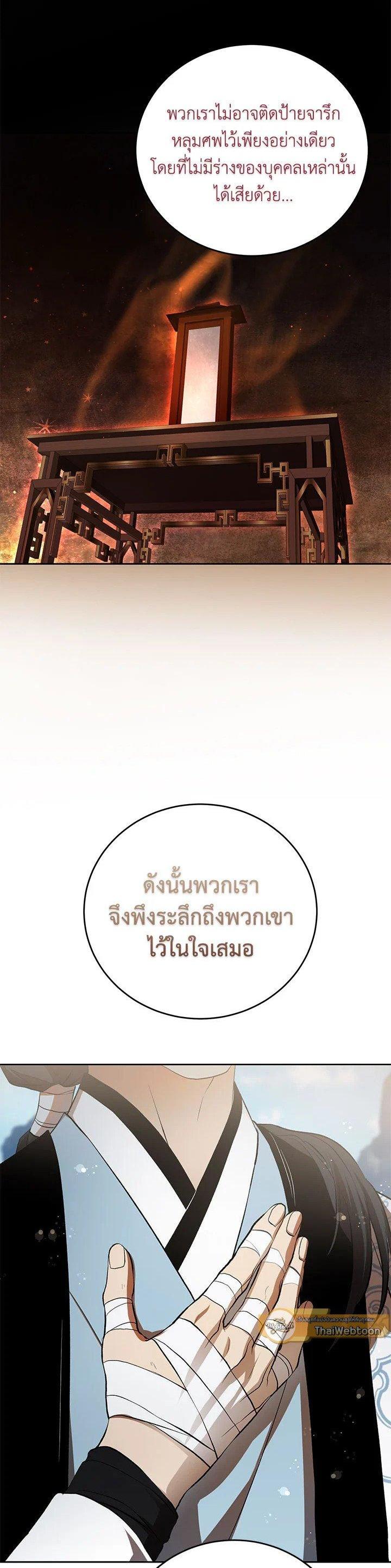Manga-lc-com อ่านมังงะ อ่านการ์ตูน ออนไลน์ ฟรี Path of the Shaman ตอนที่ 1 2 3 4 5 6 7 8 9 10 11 12 13 14 ฟรี ไม่มีโฆษณา Manga-lc - อ่าน มังงะ อ่าน การ์ตูน ออนไลน์ อ่านมังงะ ฟรี
