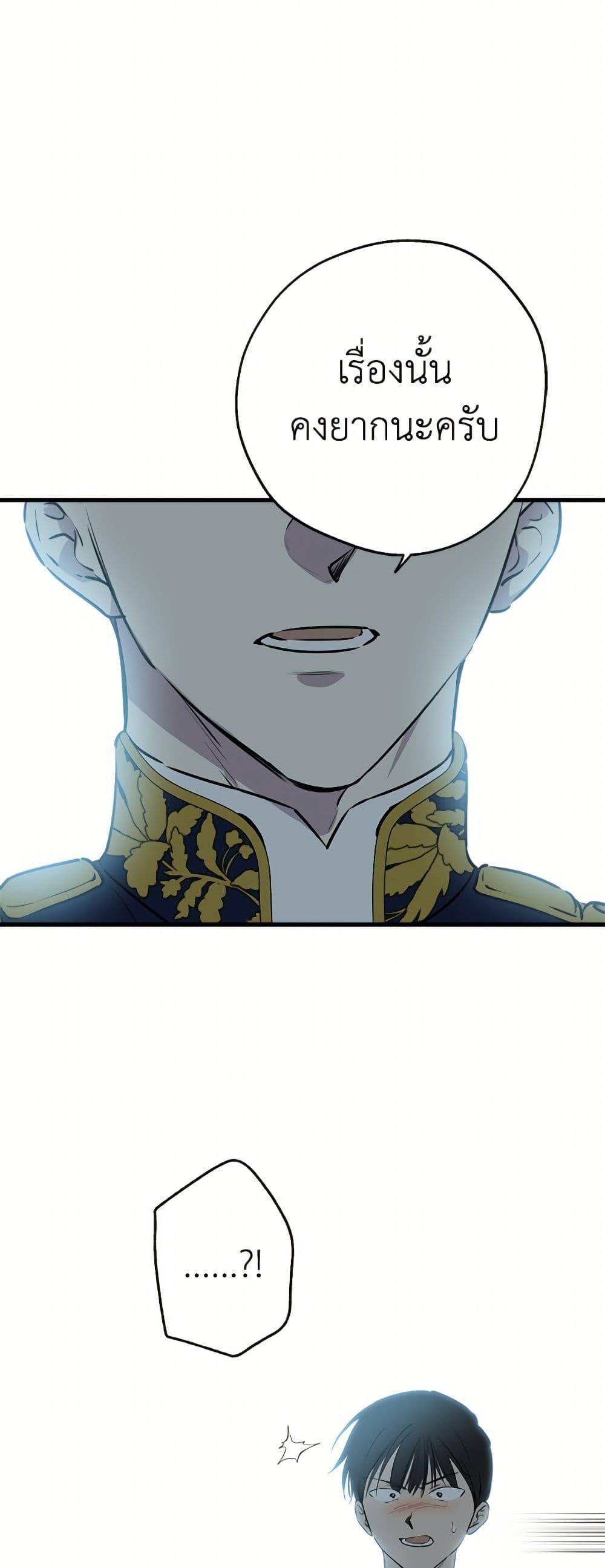 Manga-lc-com อ่านมังงะ อ่านการ์ตูน ออนไลน์ ฟรี The Strongest Characters in the World are Obsessed With Me ตอนที่ 1 2 3 4 5 6 7 8 9 10 11 12 13 14 ฟรี ไม่มีโฆษณา Manga-lc - อ่าน มังงะ อ่าน การ์ตูน ออนไลน์ อ่านมังงะ ฟรี