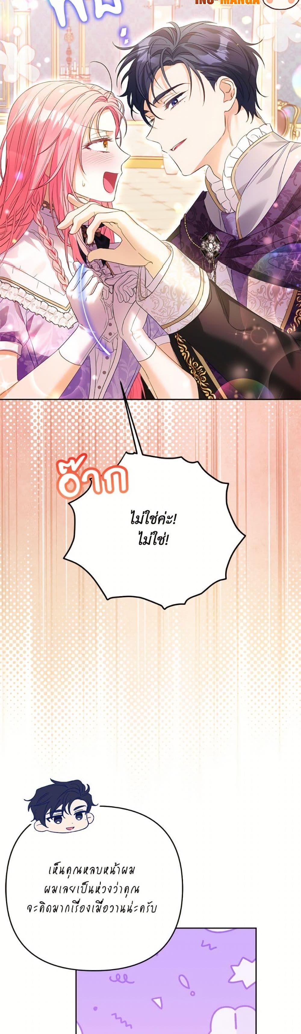 Manga-lc-com อ่านมังงะ อ่านการ์ตูน ออนไลน์ ฟรี I Thought You Were a Time-Limited Husband ตอนที่ 1 2 3 4 5 6 7 8 9 10 11 12 13 14 ฟรี ไม่มีโฆษณา Manga-lc - อ่าน มังงะ อ่าน การ์ตูน ออนไลน์ อ่านมังงะ ฟรี