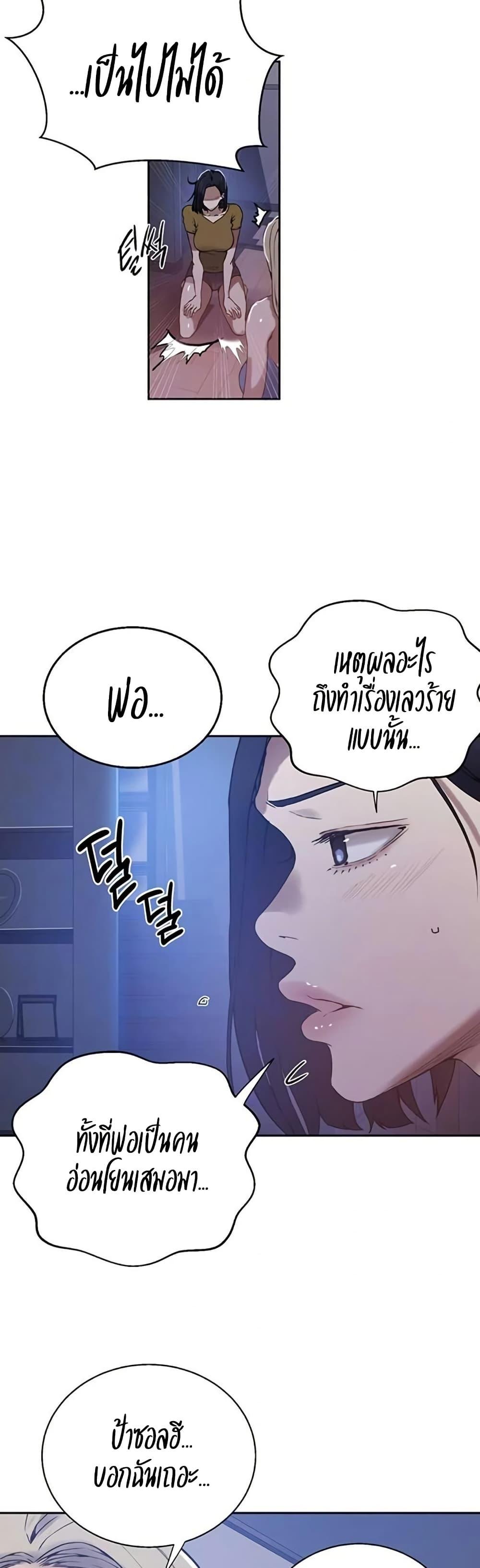 Doujin-Lc- อ่าน โดจิน มังฮวา เกาหลี ญี่ปุ่น จีน แปลไทย Secret Class ตอนที่ 1 2 3 4 5 6 7 8 9 10 11 12 13 14 ฟรี ไม่มีโฆษณา อ่าน โดจิน Manhwa เกาหลี ญี่ปุ่น จีน เรามีครบ คัดมาให้เน้นๆ โดจิน 18+ รับประกันความฟินโดย  Doujin Lc