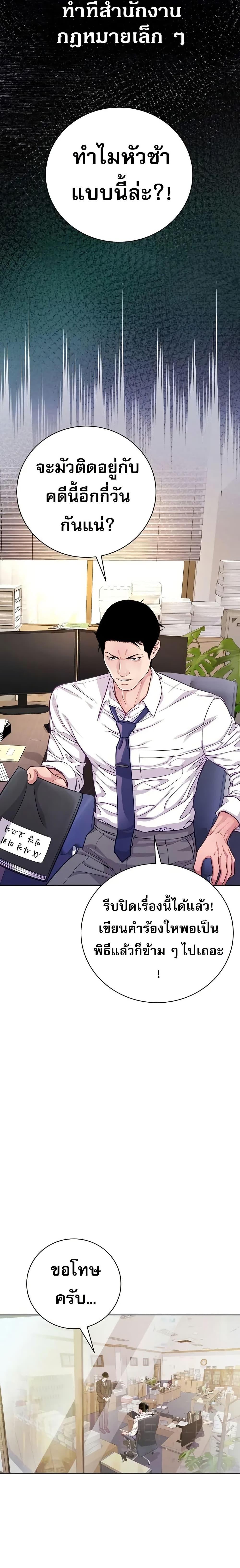 Manga-lc-com อ่านมังงะ อ่านการ์ตูน ออนไลน์ ฟรี An Extraordinary Lawyer’s Subspace ตอนที่ 1 2 3 4 5 6 7 8 9 10 11 12 13 14 ฟรี ไม่มีโฆษณา Manga-lc - อ่าน มังงะ อ่าน การ์ตูน ออนไลน์ อ่านมังงะ ฟรี