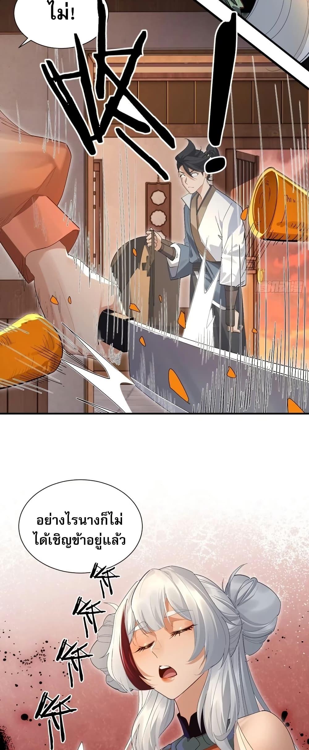 Manga-lc-com อ่านมังงะ อ่านการ์ตูน ออนไลน์ ฟรี The Leader of the Evil Cult Stayed By My Side and Watched Me Practice Secretly ตอนที่ 1 2 3 4 5 6 7 8 9 10 11 12 13 14 ฟรี ไม่มีโฆษณา Manga-lc - อ่าน มังงะ อ่าน การ์ตูน ออนไลน์ อ่านมังงะ ฟรี