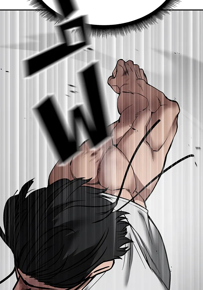 เลวฟาดเลว ตอนที่ 82 รูปที่ 223