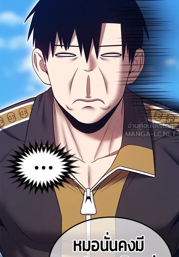 +99 ท่อนไม้พร้อมบวก ตอนที่ 63 คนลวง (1) รูปที่ 225