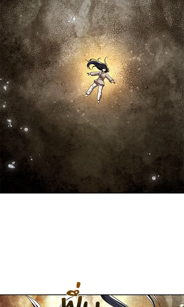 พอแล้วขันที อยากมีเจ้าโลก ตอนที่ 8 รูปที่ 79