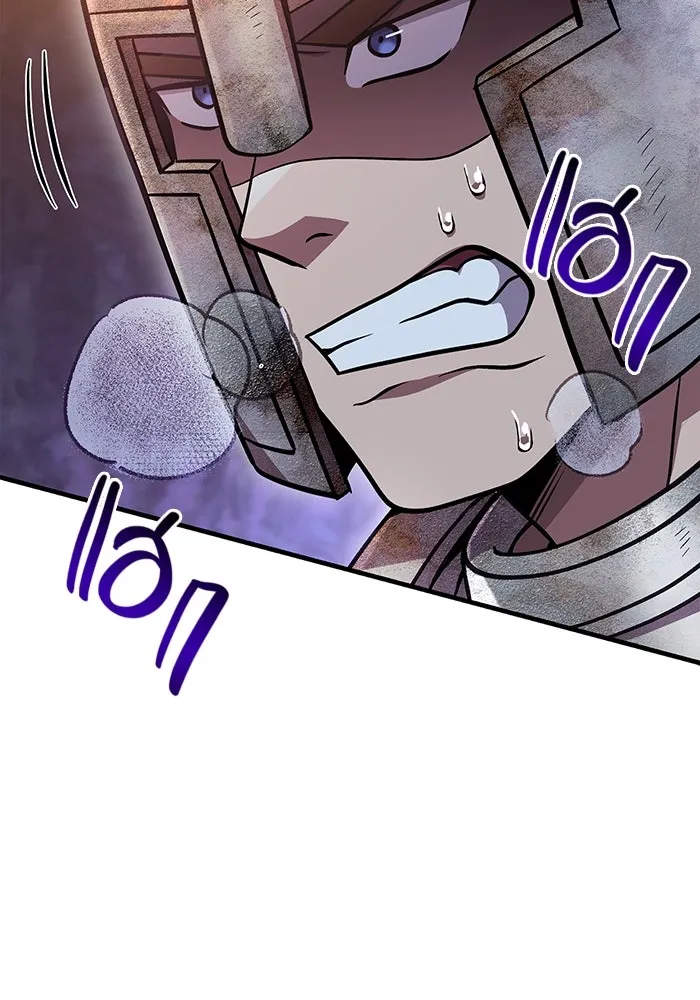 เอาชีวิตรอดในเกมฉบับคนเถื่อน ตอนที่ 46 รูปที่ 13