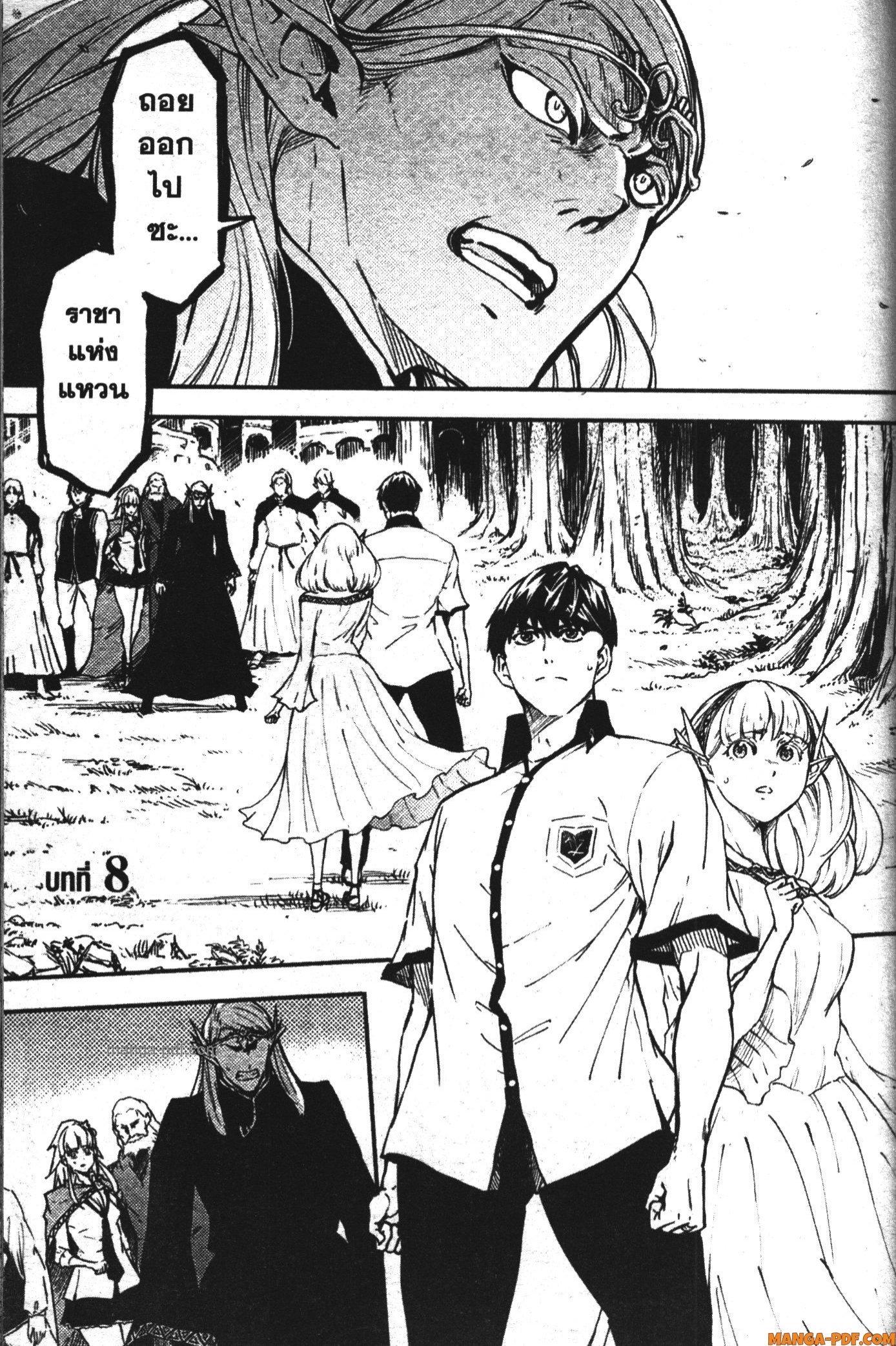 Manga-lc-com อ่านมังงะ อ่านการ์ตูน ออนไลน์ ฟรี Kekkon Yubiwa Monogatari ตอนที่ 1 2 3 4 5 6 7 8 9 10 11 12 13 14 ฟรี ไม่มีโฆษณา Manga-lc - อ่าน มังงะ อ่าน การ์ตูน ออนไลน์ อ่านมังงะ ฟรี