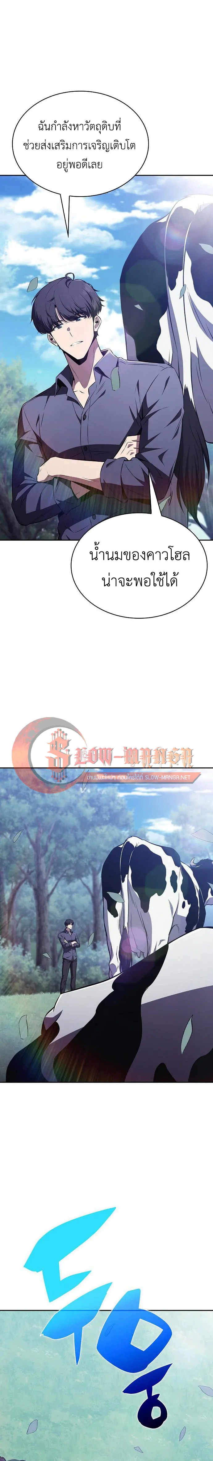 Manga-lc-com อ่านมังงะ อ่านการ์ตูน ออนไลน์ ฟรี The Demon Slayer’s Restaurant – ครัวผู้กล้าท้าให้ชิม Manga-L ตอนที่ 1 2 3 4 5 6 7 8 9 10 11 12 13 14 ฟรี ไม่มีโฆษณา Manga-lc - อ่าน มังงะ อ่าน การ์ตูน ออนไลน์ อ่านมังงะ ฟรี