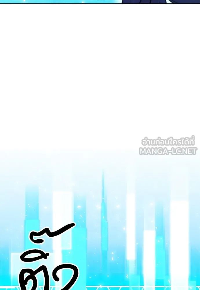 ดรูอิดแห่งสถานีโซล ตอนที่ 147 รูปที่ 135