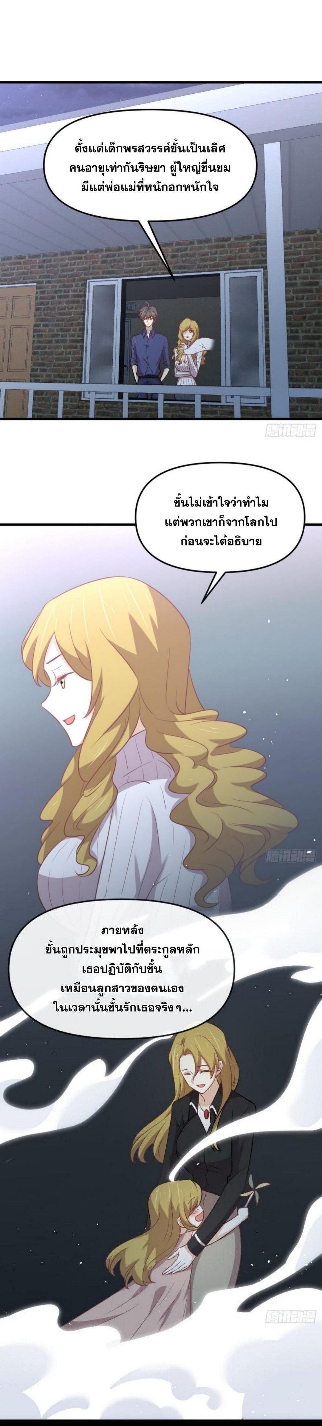 Manga-lc-com อ่านมังงะ อ่านการ์ตูน ออนไลน์ ฟรี Immortal Swordsman in the Reverse World ตอนที่ 1 2 3 4 5 6 7 8 9 10 11 12 13 14 ฟรี ไม่มีโฆษณา Manga-lc - อ่าน มังงะ อ่าน การ์ตูน ออนไลน์ อ่านมังงะ ฟรี