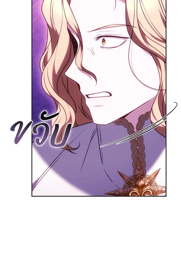 ย้อนเวลาพลิกชะตาทายาท ตอนที่ 65 รูปที่ 32