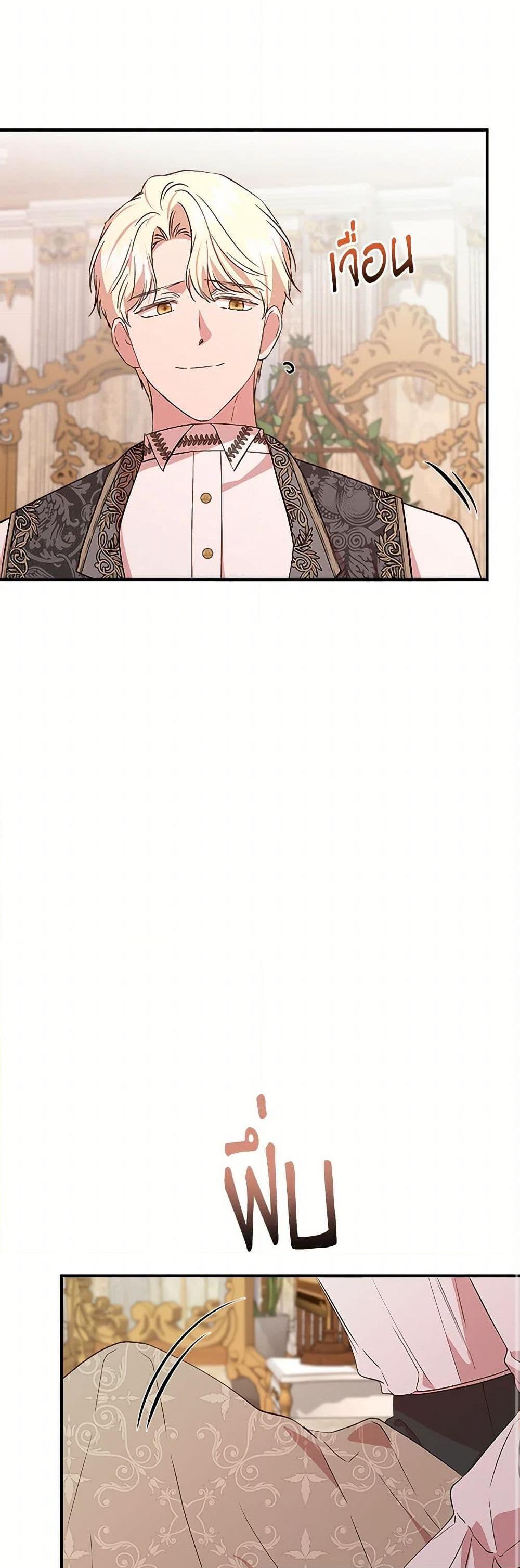 Manga-lc-com อ่านมังงะ อ่านการ์ตูน ออนไลน์ ฟรี I Wasn’t the Cinderella ตอนที่ 1 2 3 4 5 6 7 8 9 10 11 12 13 14 ฟรี ไม่มีโฆษณา Manga-lc - อ่าน มังงะ อ่าน การ์ตูน ออนไลน์ อ่านมังงะ ฟรี