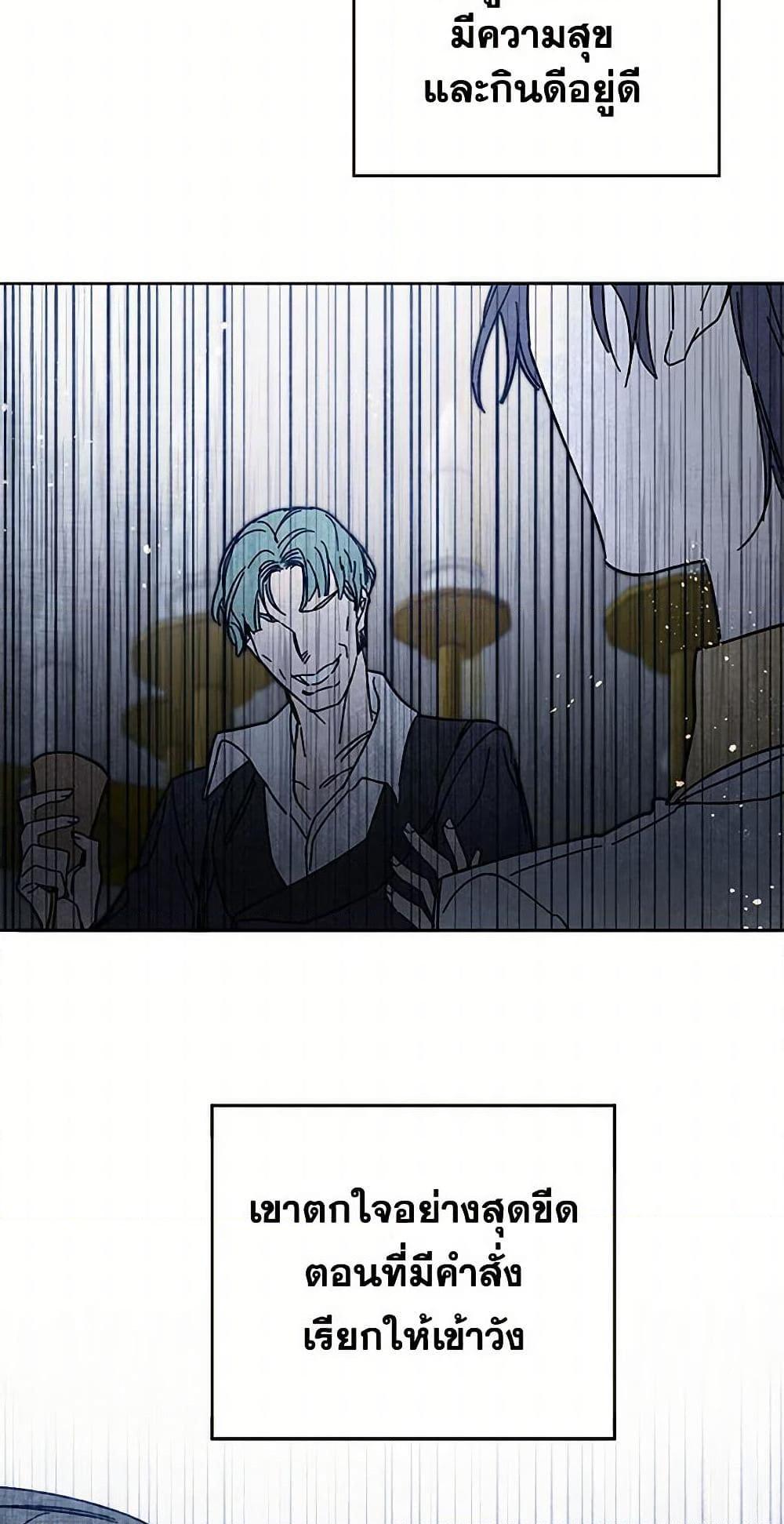 Manga-lc-com อ่านมังงะ อ่านการ์ตูน ออนไลน์ ฟรี I’ve Become the Villainous Empress of a Novel ตอนที่ 1 2 3 4 5 6 7 8 9 10 11 12 13 14 ฟรี ไม่มีโฆษณา Manga-lc - อ่าน มังงะ อ่าน การ์ตูน ออนไลน์ อ่านมังงะ ฟรี