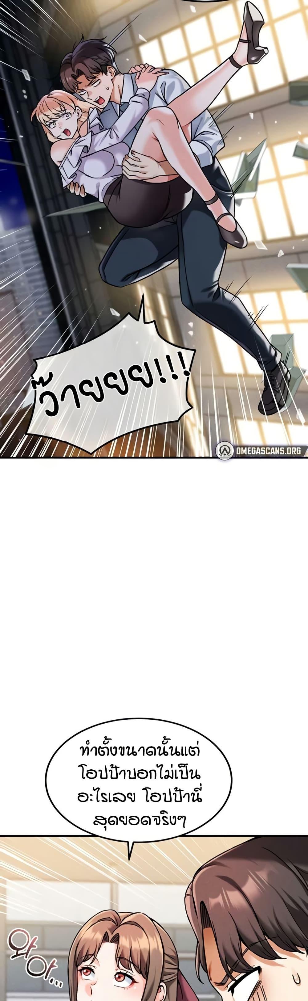 Doujin-Lc- อ่าน โดจิน มังฮวา เกาหลี ญี่ปุ่น จีน แปลไทย Wanna Join the Company ตอนที่ 1 2 3 4 5 6 7 8 9 10 11 12 13 14 ฟรี ไม่มีโฆษณา อ่าน โดจิน Manhwa เกาหลี ญี่ปุ่น จีน เรามีครบ คัดมาให้เน้นๆ โดจิน 18+ รับประกันความฟินโดย  Doujin Lc