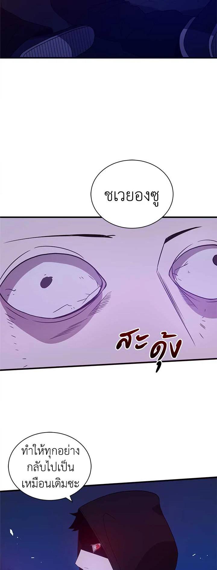 Manga-lc-com อ่านมังงะ อ่านการ์ตูน ออนไลน์ ฟรี The Descent of the Demonic Master ตอนที่ 1 2 3 4 5 6 7 8 9 10 11 12 13 14 ฟรี ไม่มีโฆษณา Manga-lc - อ่าน มังงะ อ่าน การ์ตูน ออนไลน์ อ่านมังงะ ฟรี