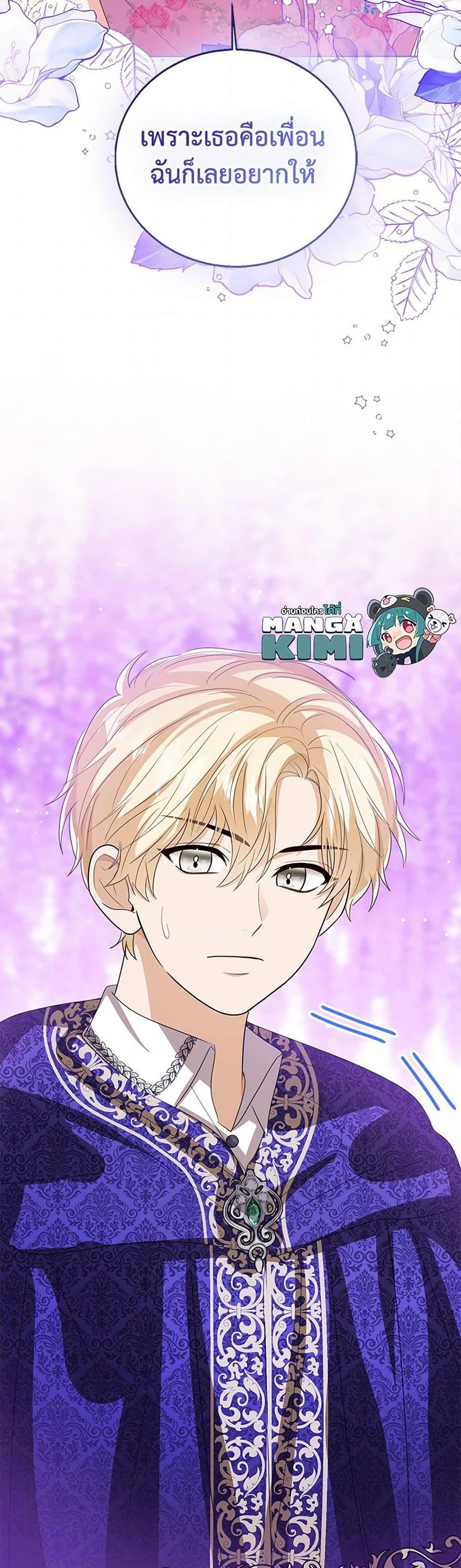 Manga-lc-com อ่านมังงะ อ่านการ์ตูน ออนไลน์ ฟรี Baby Princess Through the Status Window ตอนที่ 1 2 3 4 5 6 7 8 9 10 11 12 13 14 ฟรี ไม่มีโฆษณา Manga-lc - อ่าน มังงะ อ่าน การ์ตูน ออนไลน์ อ่านมังงะ ฟรี