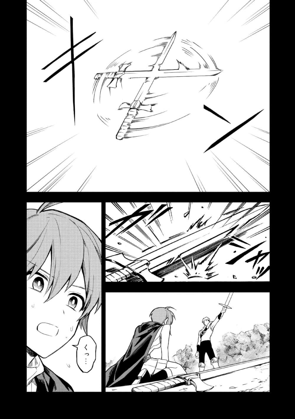 Manga-lc-com อ่านมังงะ อ่านการ์ตูน ออนไลน์ ฟรี Mezametara saikyou soubi to uchuusen-mochi datta no de, ikkodate mezashite youhei toshite jiyuu ni ikitai ตอนที่ 1 2 3 4 5 6 7 8 9 10 11 12 13 14 ฟรี ไม่มีโฆษณา Manga-lc - อ่าน มังงะ อ่าน การ์ตูน ออนไลน์ อ่านมังงะ ฟรี