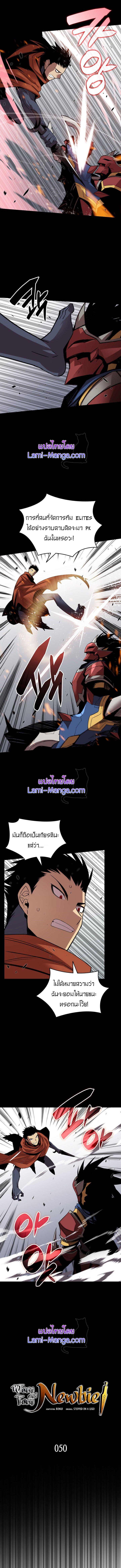 Manga-lc-com อ่านมังงะ อ่านการ์ตูน ออนไลน์ ฟรี Worn and Torn Newbie ตอนที่ 1 2 3 4 5 6 7 8 9 10 11 12 13 14 ฟรี ไม่มีโฆษณา Manga-lc - อ่าน มังงะ อ่าน การ์ตูน ออนไลน์ อ่านมังงะ ฟรี