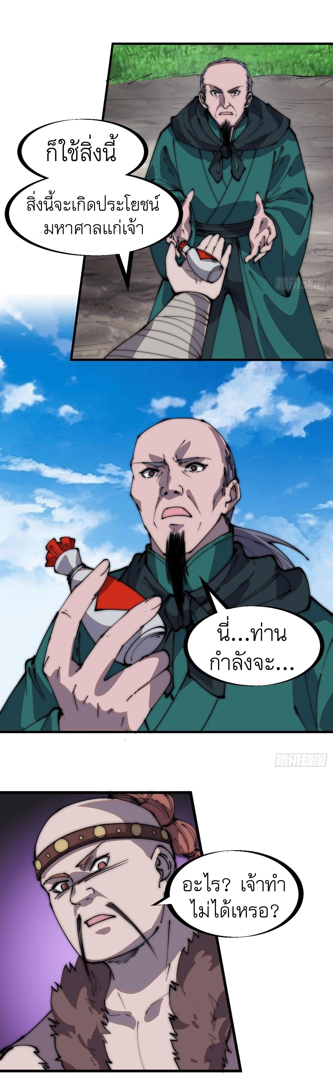 Manga-lc-com อ่านมังงะ อ่านการ์ตูน ออนไลน์ ฟรี It Starts With A Mountain ตอนที่ 1 2 3 4 5 6 7 8 9 10 11 12 13 14 ฟรี ไม่มีโฆษณา Manga-lc - อ่าน มังงะ อ่าน การ์ตูน ออนไลน์ อ่านมังงะ ฟรี