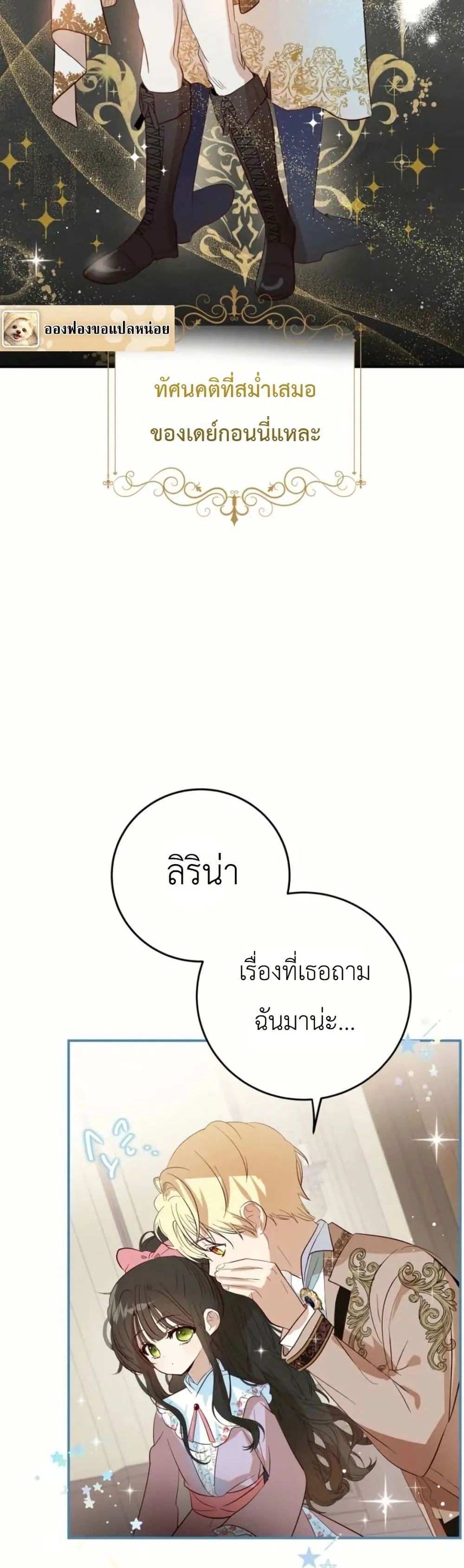 Manga-lc-com อ่านมังงะ อ่านการ์ตูน ออนไลน์ ฟรี How to Survive as the Daughter of the Emperor Who Killed Me ตอนที่ 1 2 3 4 5 6 7 8 9 10 11 12 13 14 ฟรี ไม่มีโฆษณา Manga-lc - อ่าน มังงะ อ่าน การ์ตูน ออนไลน์ อ่านมังงะ ฟรี