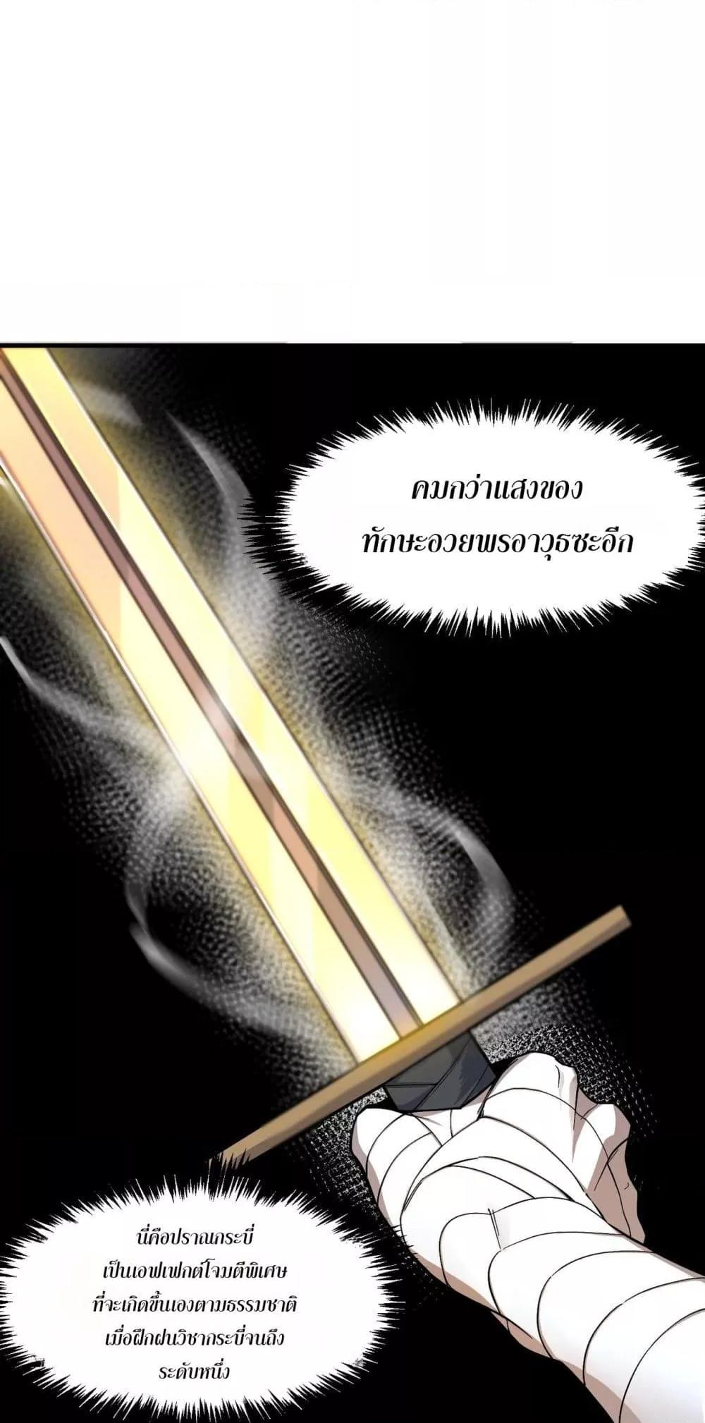 Manga-lc-com อ่านมังงะ อ่านการ์ตูน ออนไลน์ ฟรี SSSlevelSaint ตอนที่ 1 2 3 4 5 6 7 8 9 10 11 12 13 14 ฟรี ไม่มีโฆษณา Manga-lc - อ่าน มังงะ อ่าน การ์ตูน ออนไลน์ อ่านมังงะ ฟรี