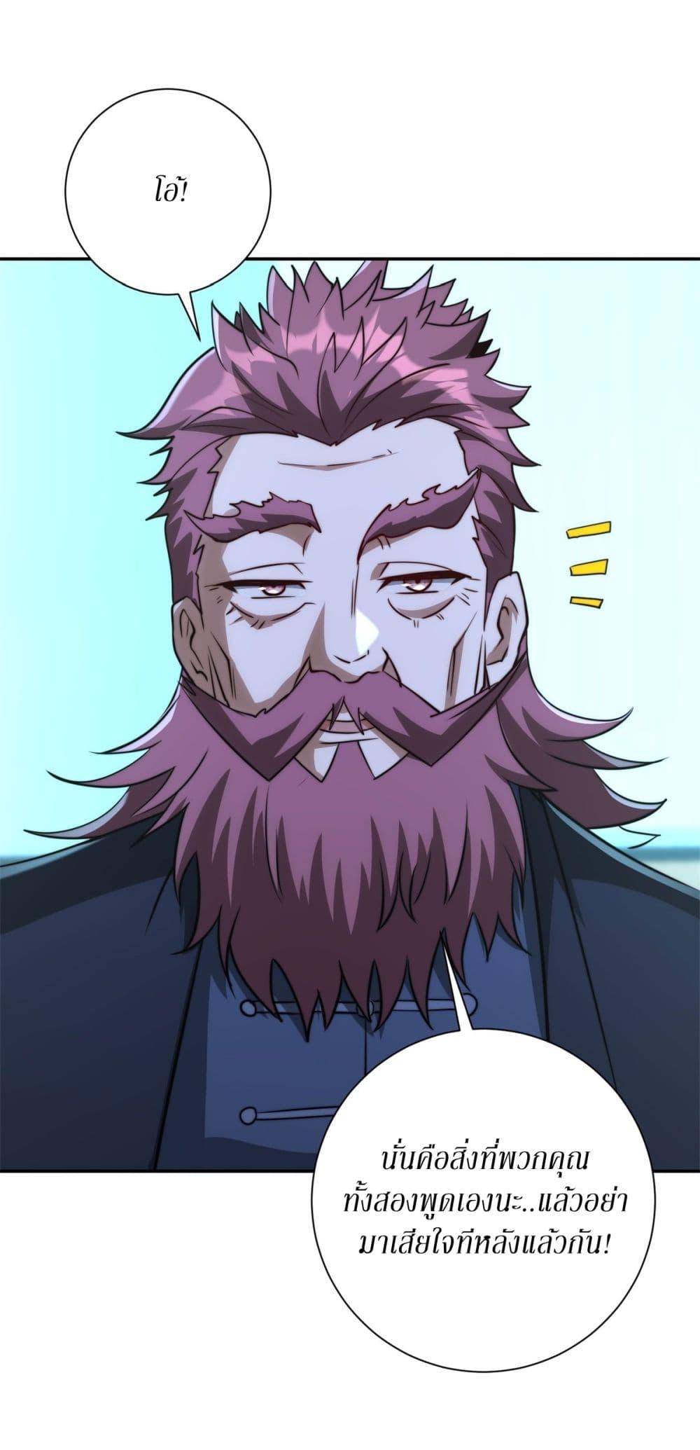 Manga-lc-com อ่านมังงะ อ่านการ์ตูน ออนไลน์ ฟรี After Being Reincarnated, I Will Reach the Top With My Divergent Cheats ตอนที่ 1 2 3 4 5 6 7 8 9 10 11 12 13 14 ฟรี ไม่มีโฆษณา Manga-lc - อ่าน มังงะ อ่าน การ์ตูน ออนไลน์ อ่านมังงะ ฟรี