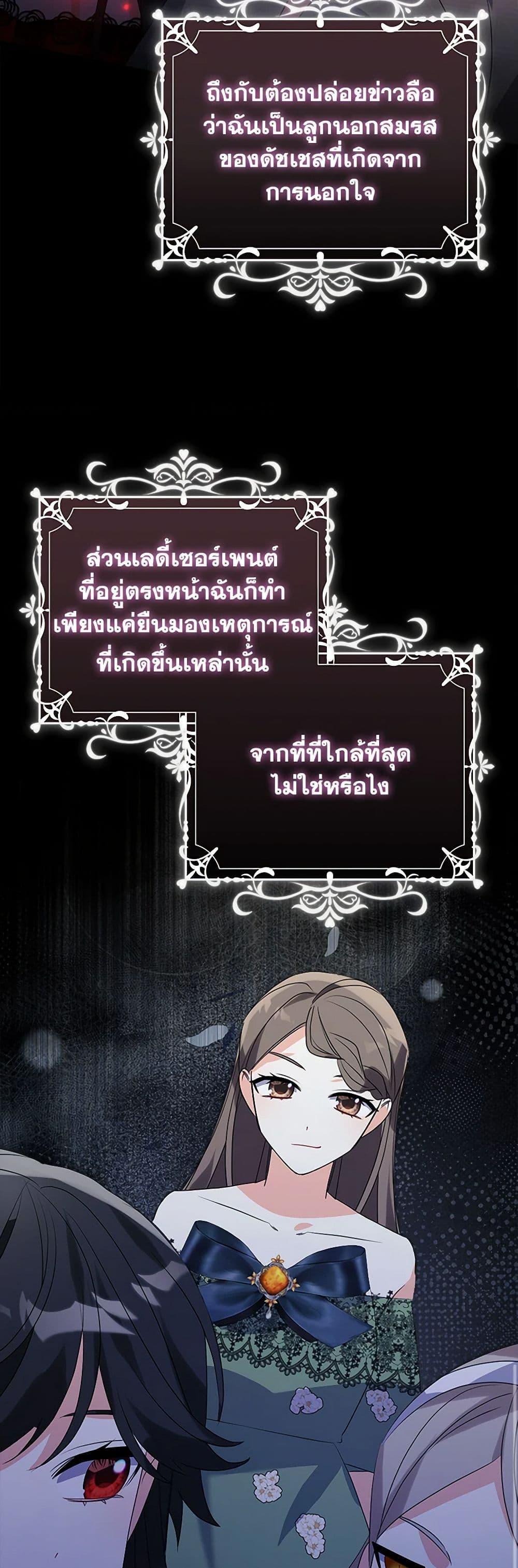 Manga-lc-com อ่านมังงะ อ่านการ์ตูน ออนไลน์ ฟรี The Fake Rides in a Flower Kiln ตอนที่ 1 2 3 4 5 6 7 8 9 10 11 12 13 14 ฟรี ไม่มีโฆษณา Manga-lc - อ่าน มังงะ อ่าน การ์ตูน ออนไลน์ อ่านมังงะ ฟรี