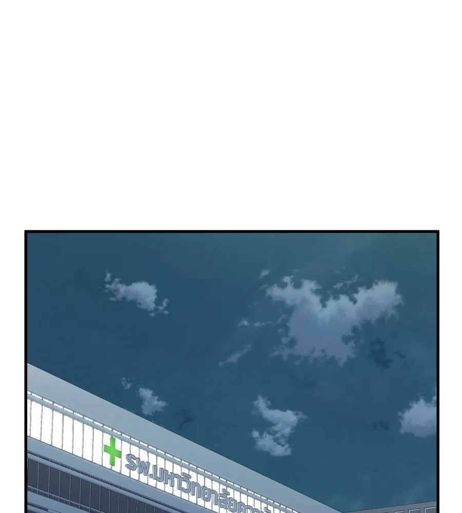 Spy House ตอนที่ 48 รูปที่ 68