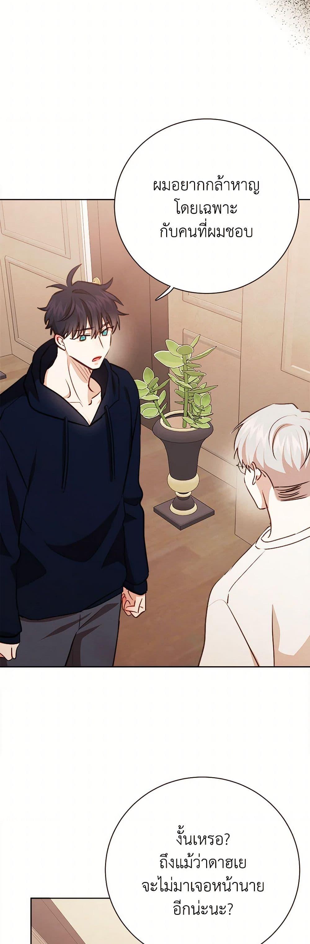 Manga-lc-com อ่านมังงะ อ่านการ์ตูน ออนไลน์ ฟรี Viewer’s Choice – The Dating Show ตอนที่ 1 2 3 4 5 6 7 8 9 10 11 12 13 14 ฟรี ไม่มีโฆษณา Manga-lc - อ่าน มังงะ อ่าน การ์ตูน ออนไลน์ อ่านมังงะ ฟรี