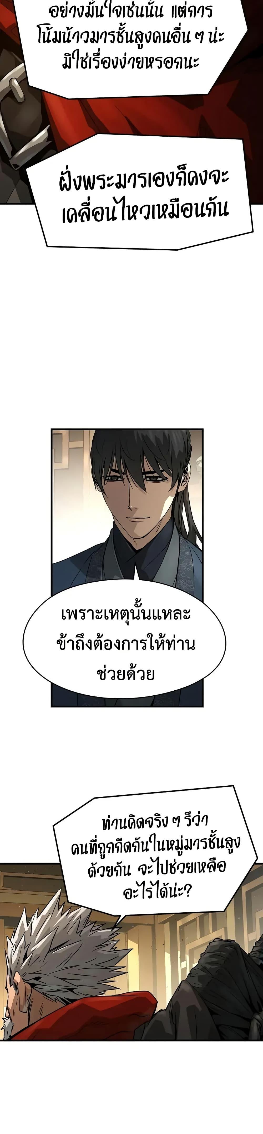 Manga-lc-com อ่านมังงะ อ่านการ์ตูน ออนไลน์ ฟรี Absolute Regression ตอนที่ 1 2 3 4 5 6 7 8 9 10 11 12 13 14 ฟรี ไม่มีโฆษณา Manga-lc - อ่าน มังงะ อ่าน การ์ตูน ออนไลน์ อ่านมังงะ ฟรี