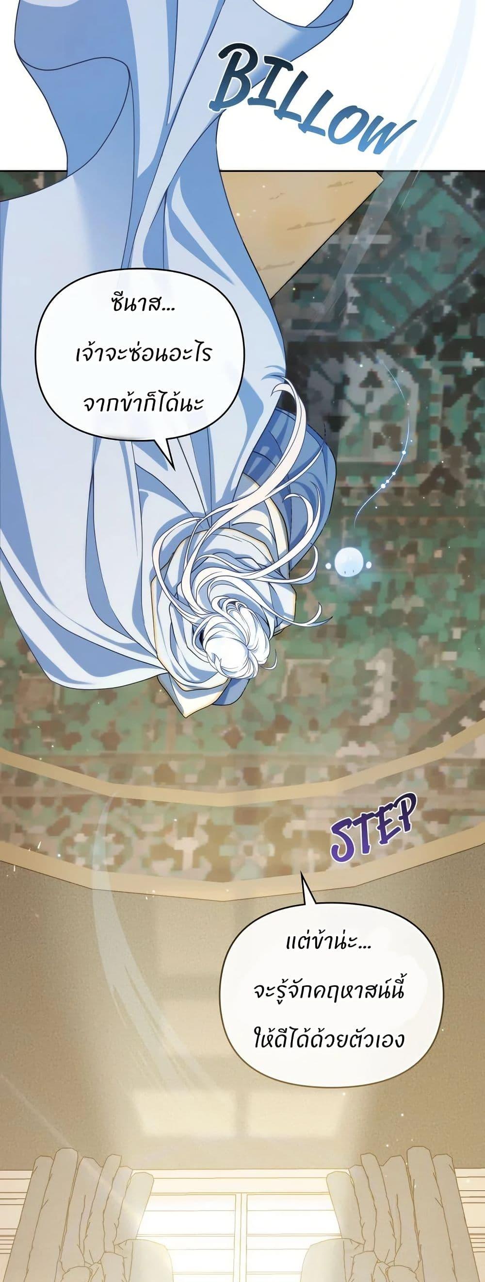 Manga-lc-com อ่านมังงะ อ่านการ์ตูน ออนไลน์ ฟรี I Can See Your Stats! ตอนที่ 1 2 3 4 5 6 7 8 9 10 11 12 13 14 ฟรี ไม่มีโฆษณา Manga-lc - อ่าน มังงะ อ่าน การ์ตูน ออนไลน์ อ่านมังงะ ฟรี