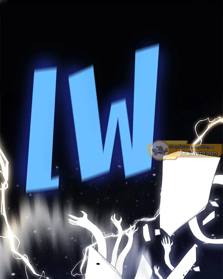 Overpowered Sword ตอนที่ ตอนที่ 115 รูปที่ 131