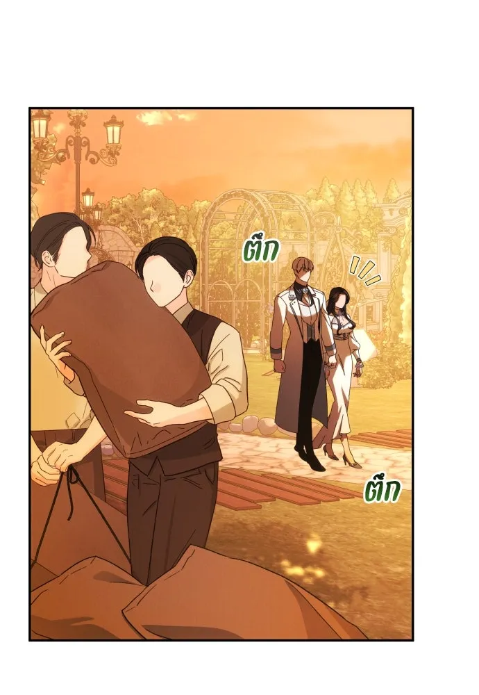 ฉันจะจีบท่านดยุกแดนเหนือ ตอนที่ 65 รูปที่ 80