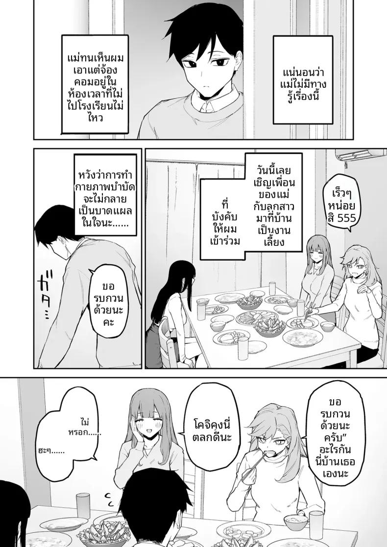 Doujin-Lc- อ่าน โดจิน มังฮวา เกาหลี ญี่ปุ่น จีน แปลไทย สาวผมดำกับตัวประกอบอย่างผม (Morimiya Masayuki) ตอนที่ 1 2 3 4 5 6 7 8 9 10 11 12 13 14 ฟรี ไม่มีโฆษณา อ่าน โดจิน Manhwa เกาหลี ญี่ปุ่น จีน เรามีครบ คัดมาให้เน้นๆ โดจิน 18+ รับประกันความฟินโดย  Doujin Lc