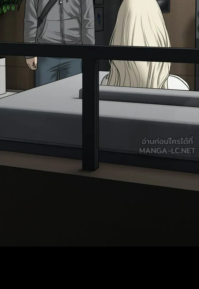 ผู้กล้าฝ่าวันสิ้นโลก ตอนที่ 70 สายลับของลัทธิ รูปที่ 81
