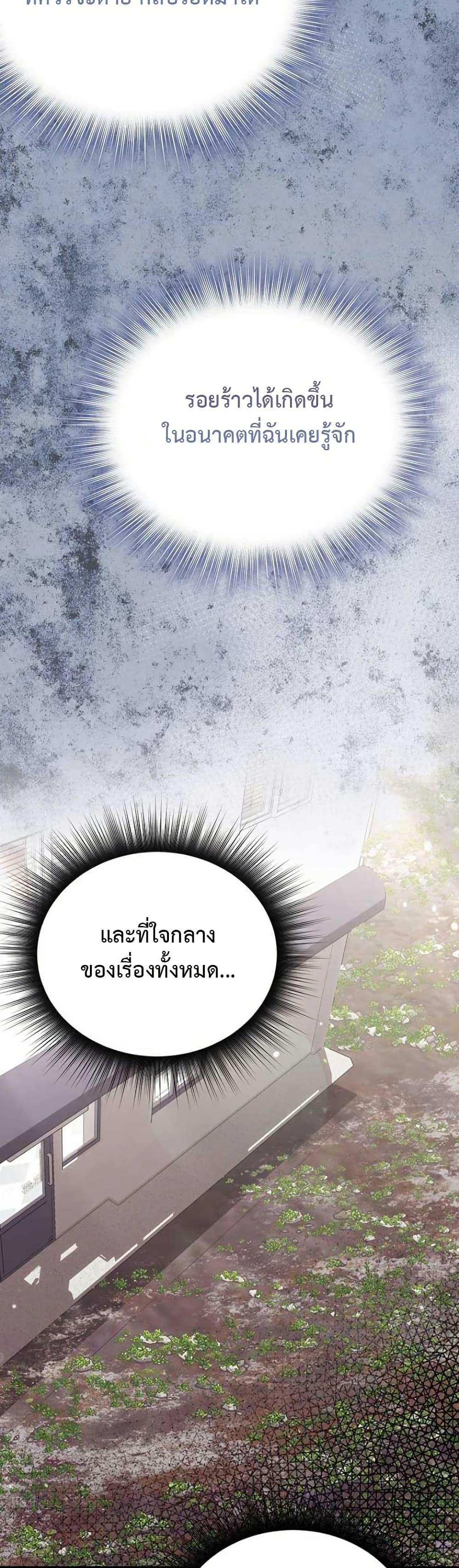 Manga-lc-com อ่านมังงะ อ่านการ์ตูน ออนไลน์ ฟรี The SSS-Class Cafe in Front of the Dungeon ตอนที่ 1 2 3 4 5 6 7 8 9 10 11 12 13 14 ฟรี ไม่มีโฆษณา Manga-lc - อ่าน มังงะ อ่าน การ์ตูน ออนไลน์ อ่านมังงะ ฟรี