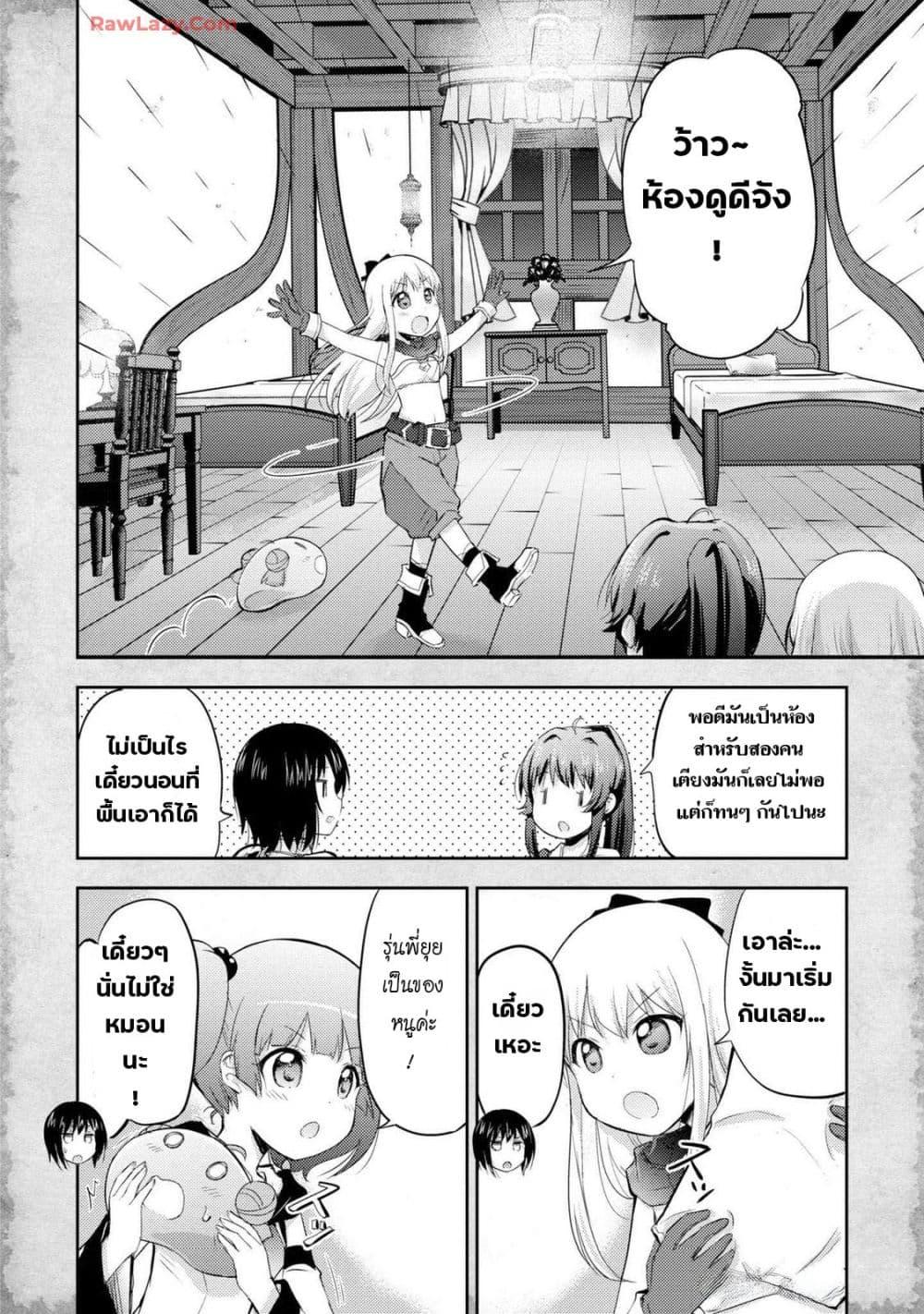 Manga-lc-com อ่านมังงะ อ่านการ์ตูน ออนไลน์ ฟรี Tensei Shitara Akari dake ga Slime Datta Ken ตอนที่ 1 2 3 4 5 6 7 8 9 10 11 12 13 14 ฟรี ไม่มีโฆษณา Manga-lc - อ่าน มังงะ อ่าน การ์ตูน ออนไลน์ อ่านมังงะ ฟรี