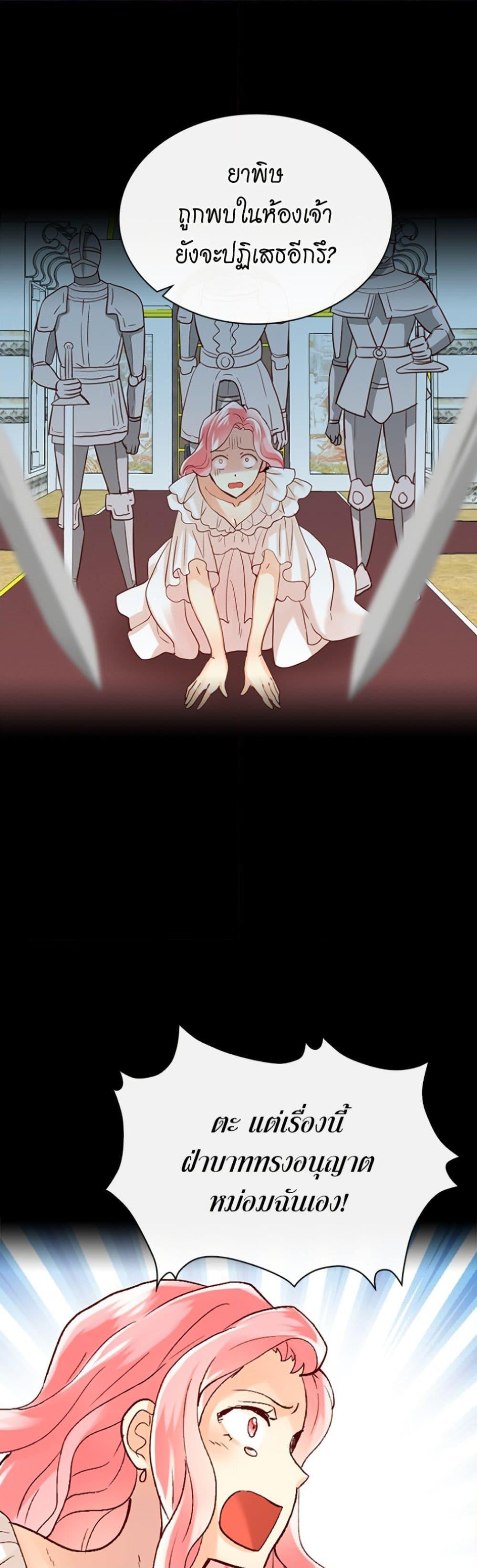 Manga-lc-com อ่านมังงะ อ่านการ์ตูน ออนไลน์ ฟรี Isekai Empress ตอนที่ 1 2 3 4 5 6 7 8 9 10 11 12 13 14 ฟรี ไม่มีโฆษณา Manga-lc - อ่าน มังงะ อ่าน การ์ตูน ออนไลน์ อ่านมังงะ ฟรี