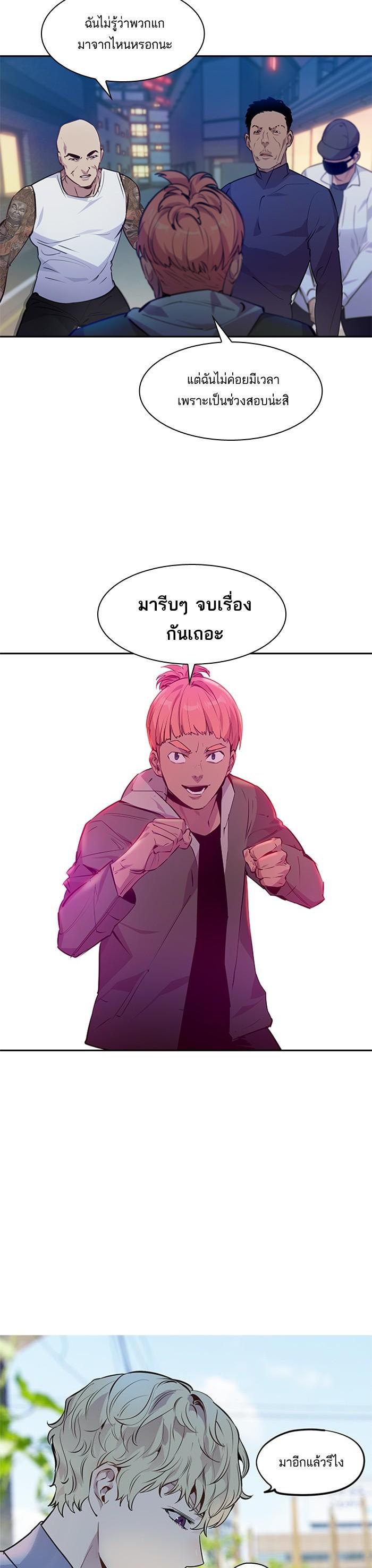 Manga-lc-com อ่านมังงะ อ่านการ์ตูน ออนไลน์ ฟรี The World Is Money and Power กลโกงโลกพนัน ตอนที่ 1 2 3 4 5 6 7 8 9 10 11 12 13 14 ฟรี ไม่มีโฆษณา Manga-lc - อ่าน มังงะ อ่าน การ์ตูน ออนไลน์ อ่านมังงะ ฟรี