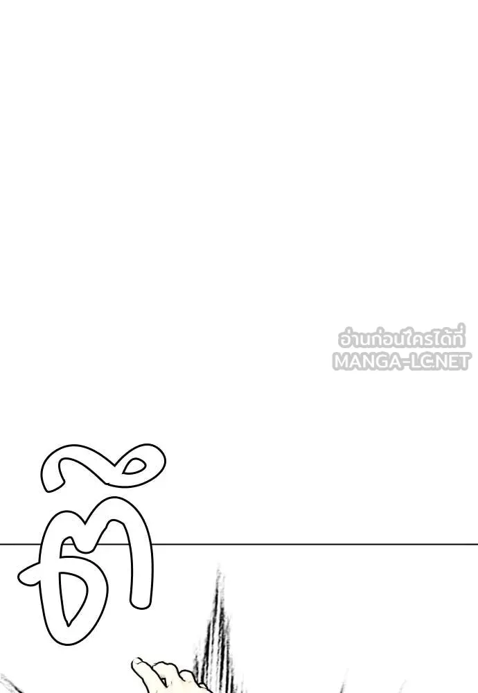 หมาหัวเน่า ตอนที่ 124 รูปที่ 106