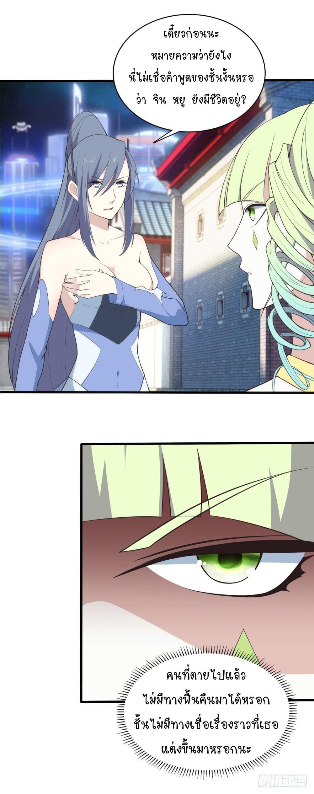 Manga-lc-com อ่านมังงะ อ่านการ์ตูน ออนไลน์ ฟรี Skyfire Avenue ตอนที่ 1 2 3 4 5 6 7 8 9 10 11 12 13 14 ฟรี ไม่มีโฆษณา Manga-lc - อ่าน มังงะ อ่าน การ์ตูน ออนไลน์ อ่านมังงะ ฟรี