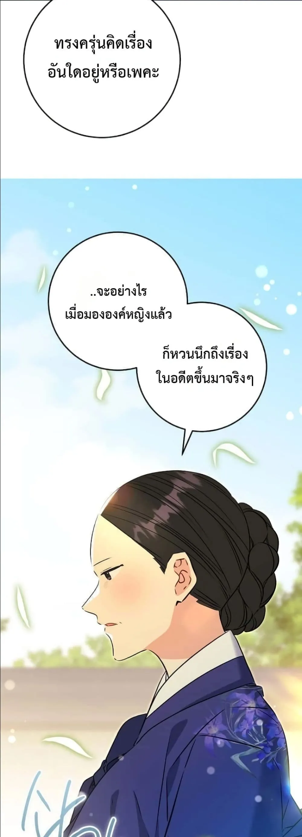 Manga-lc-com อ่านมังงะ อ่านการ์ตูน ออนไลน์ ฟรี The Princess’s Guide to a Perfect Life ตอนที่ 1 2 3 4 5 6 7 8 9 10 11 12 13 14 ฟรี ไม่มีโฆษณา Manga-lc - อ่าน มังงะ อ่าน การ์ตูน ออนไลน์ อ่านมังงะ ฟรี