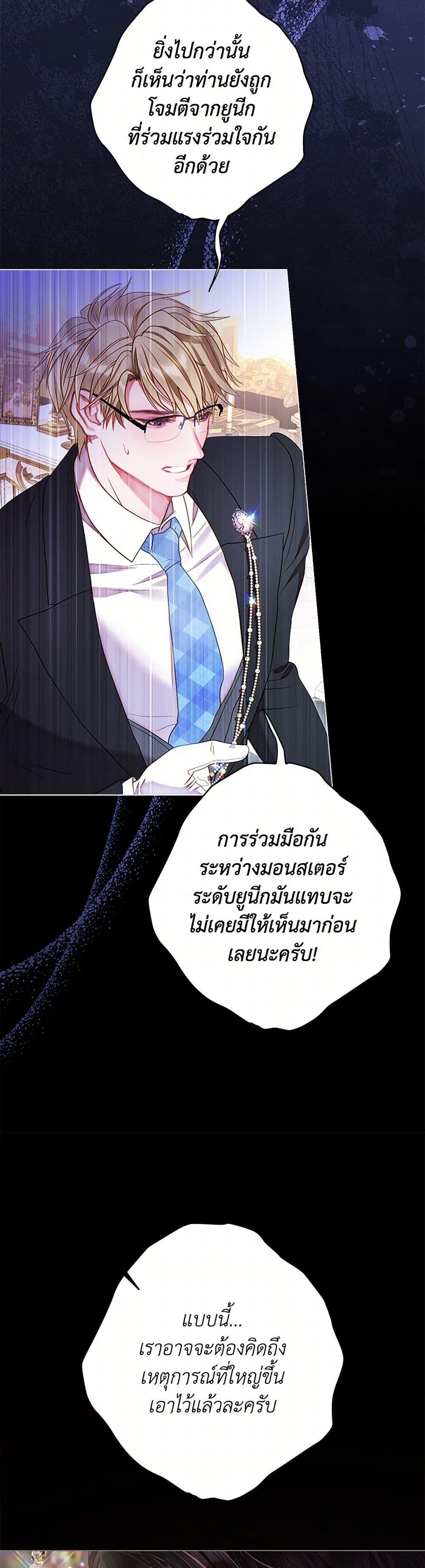 Manga-lc-com อ่านมังงะ อ่านการ์ตูน ออนไลน์ ฟรี The World Without My Sister Who Everyone Loved ตอนที่ 1 2 3 4 5 6 7 8 9 10 11 12 13 14 ฟรี ไม่มีโฆษณา Manga-lc - อ่าน มังงะ อ่าน การ์ตูน ออนไลน์ อ่านมังงะ ฟรี