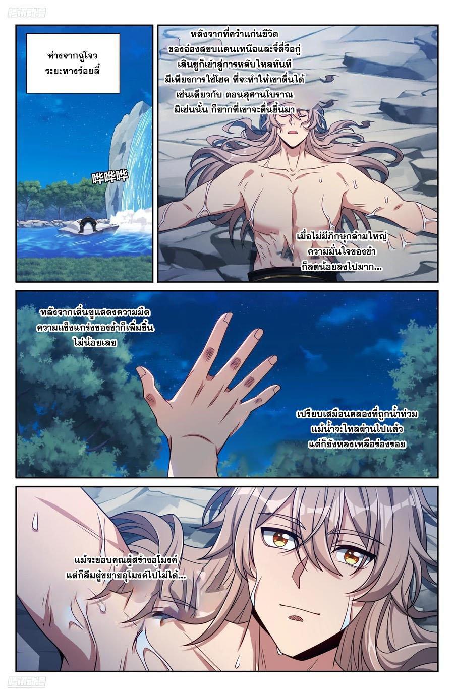 Manga-lc-com อ่านมังงะ อ่านการ์ตูน ออนไลน์ ฟรี Nightwatcher ตอนที่ 1 2 3 4 5 6 7 8 9 10 11 12 13 14 ฟรี ไม่มีโฆษณา Manga-lc - อ่าน มังงะ อ่าน การ์ตูน ออนไลน์ อ่านมังงะ ฟรี