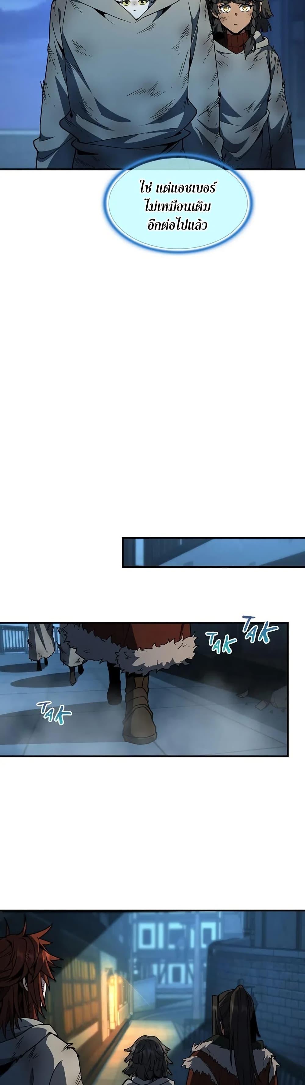 Manga-lc-com อ่านมังงะ อ่านการ์ตูน ออนไลน์ ฟรี The Beginning After the End ตอนที่ 1 2 3 4 5 6 7 8 9 10 11 12 13 14 ฟรี ไม่มีโฆษณา Manga-lc - อ่าน มังงะ อ่าน การ์ตูน ออนไลน์ อ่านมังงะ ฟรี