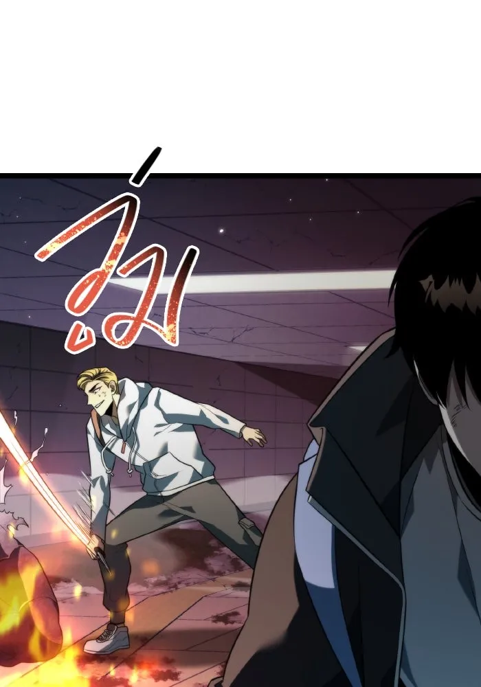 การแข่งขันของผู้เกิดใหม่ ตอนที่ 7 รูปที่ 86