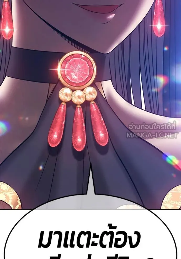 +99 ท่อนไม้ ตอนที่ 167 รูปที่ 238