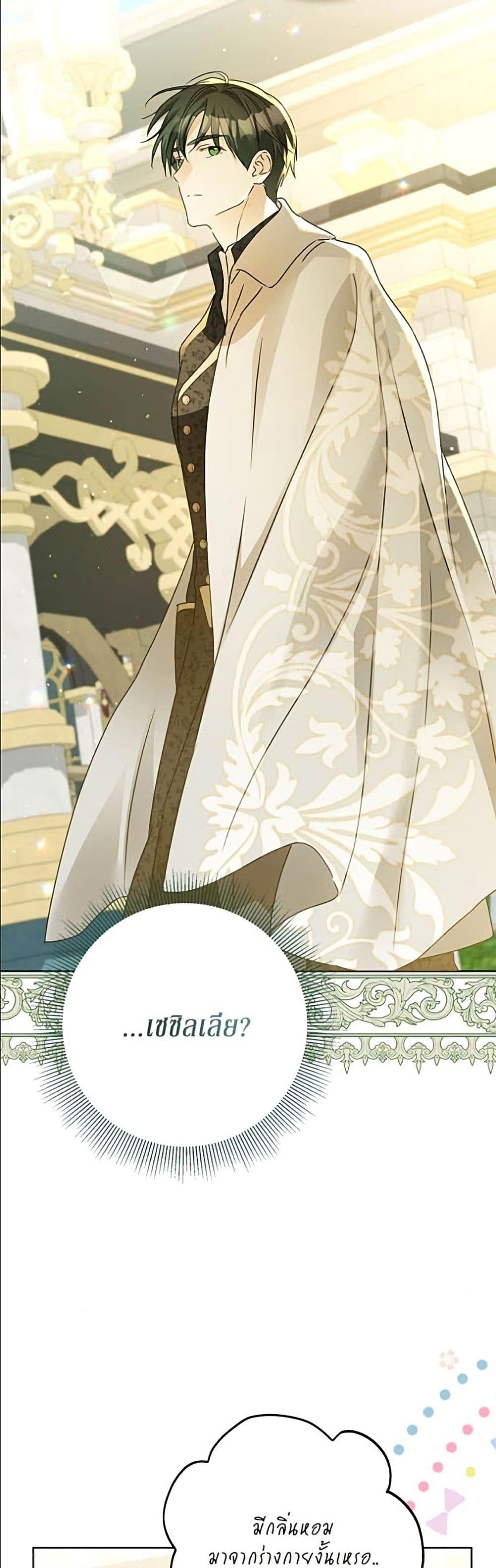 Manga-lc-com อ่านมังงะ อ่านการ์ตูน ออนไลน์ ฟรี Became the Duke’s Male Servant ตอนที่ 1 2 3 4 5 6 7 8 9 10 11 12 13 14 ฟรี ไม่มีโฆษณา Manga-lc - อ่าน มังงะ อ่าน การ์ตูน ออนไลน์ อ่านมังงะ ฟรี