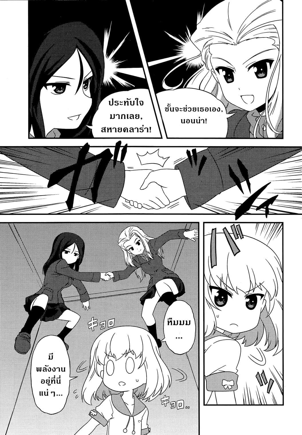 Manga-lc-com อ่านมังงะ อ่านการ์ตูน ออนไลน์ ฟรี Girls & Panzer – Motto Love Love Sakusen Desu! ตอนที่ 1 2 3 4 5 6 7 8 9 10 11 12 13 14 ฟรี ไม่มีโฆษณา Manga-lc - อ่าน มังงะ อ่าน การ์ตูน ออนไลน์ อ่านมังงะ ฟรี